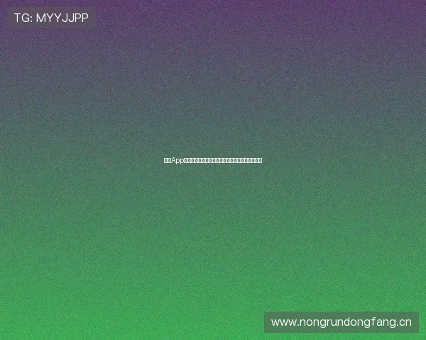 收米App直播飞速发展揭秘:新平台崛起引领未来直播趋势